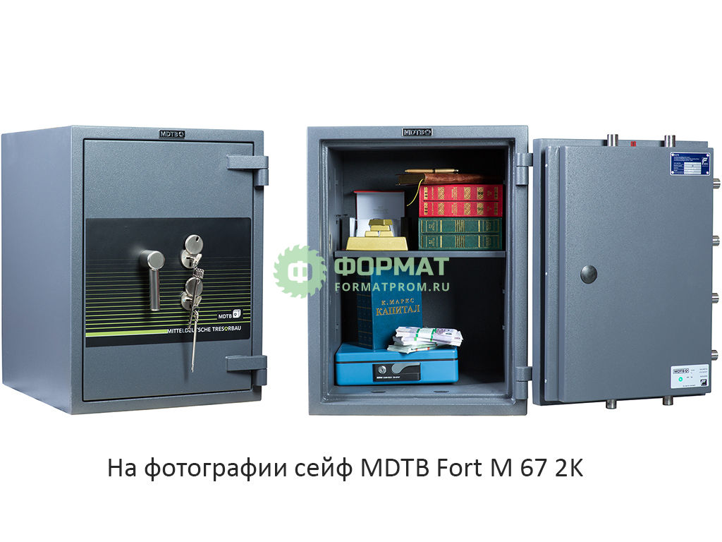 Изображение товара Сейф MDTB Fort M 50 EK