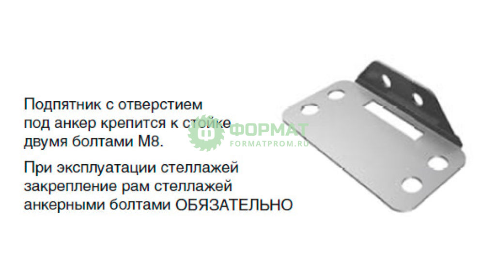 Изображение товара Металлический стеллаж MS PRO 200/180X60/4